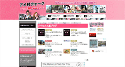 Desktop Screenshot of doyanen.com